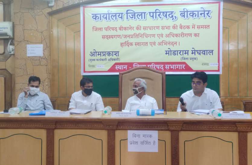 कोविड गाइडलाइन की पालना के साथ महात्मा गांधी नरेगा की वार्षिक कार्ययोजना का हुआ अनुमोदन कोविड गाइडलाइन की पालना के साथ महात्मा गांधी नरेगा की वार्षिक कार्ययोजना का हुआ अनुमोदन