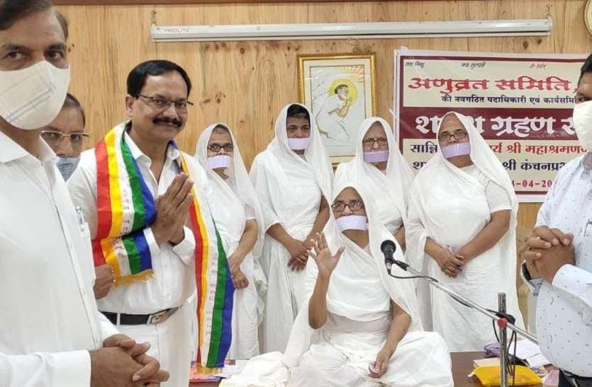 अणुव्रत बेेंगलूरु की नई टीम को शपथ अणुव्रत बेेंगलूरु की नई टीम को शपथ
