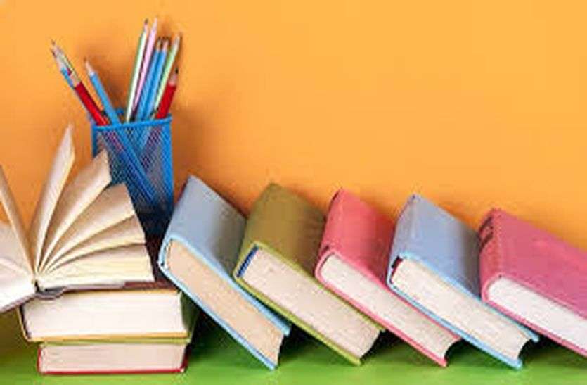 practical in school ACTION: कोचिंग इंस्टीट्यूट पर जुर्माना, स्कूल को लगाई फटकार