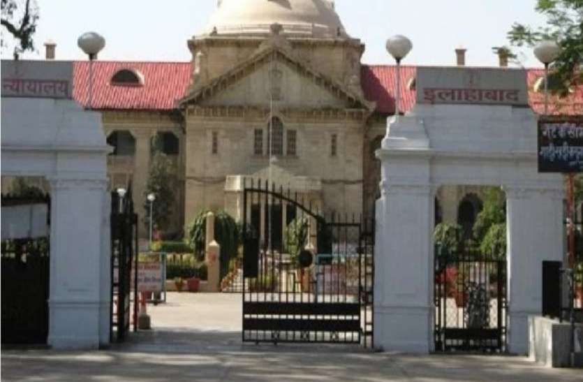 हाईकोर्ट के चीफ जस्टिस ने की सीएम योगी की तारीफ हाईकोर्ट के चीफ जस्टिस ने की सीएम योगी की तारीफ