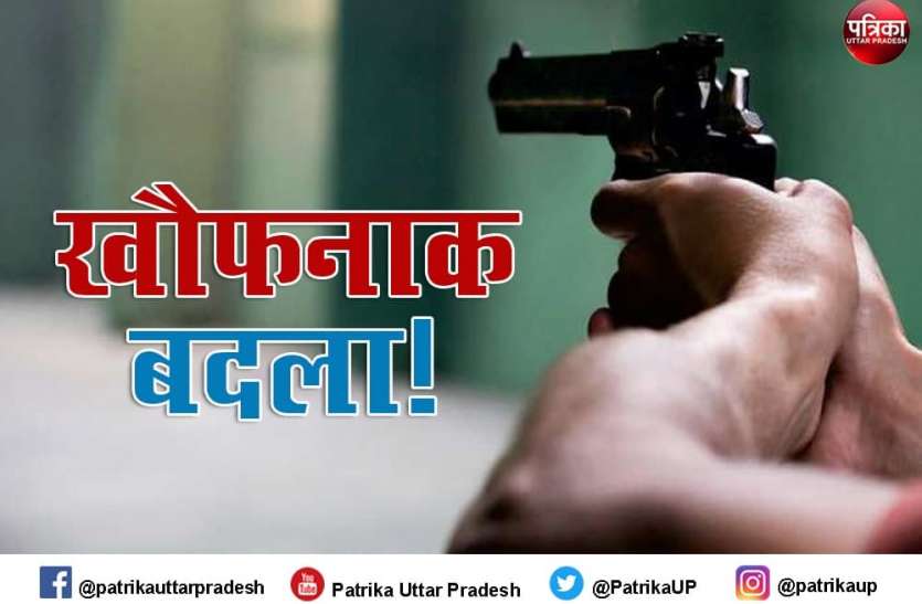 kanpur.jpg क्या कोई ऐसे भी ले सकता है चुनावी रंजिश का बदला, सुनकर कांप जाती है रूह