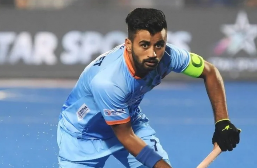Manpreet singh भारतीय पुरुष हॉकी टीम के कप्तान बोले- ओलंपिक मेडल जीतने तक हमारा काम खत्म नहीं होगा
