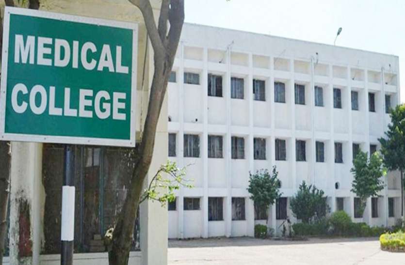 medical_college.jpg दो साल में खुले तीन मेडिकल कॉलेज, छत्तीसगढ़ में अब कुल 9