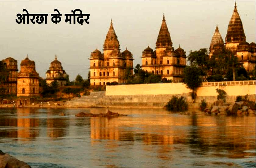 World Heritage Day 2021