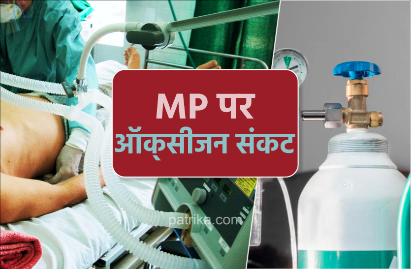 news ऑक्सीजन संकट : 30 अप्रैल तक पड़ेगी 700 टन ऑक्सीजन की जरूरत, जब तक 2 लाख के करीब एक्टिव केस का अनुमान
