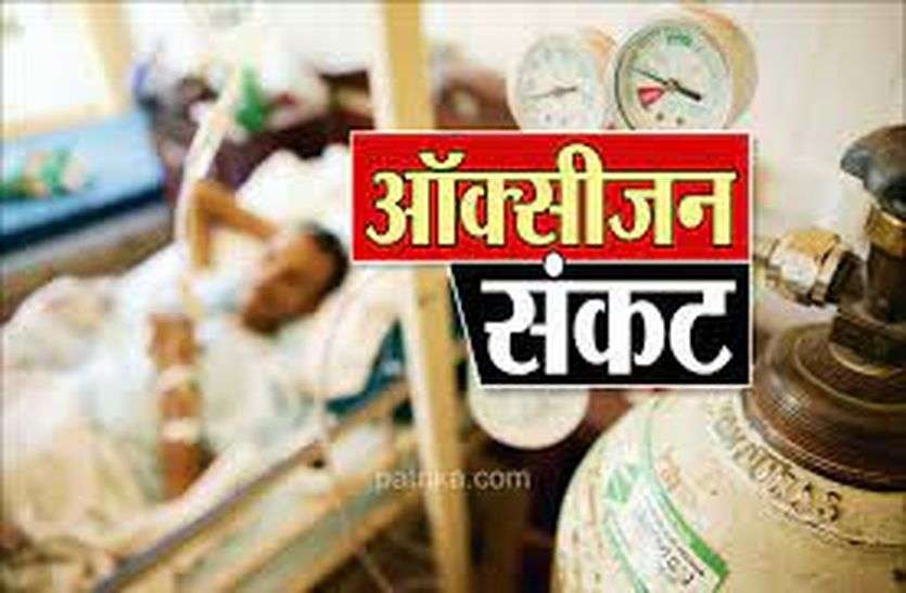 madhya pradesh breaking news ऑक्सीजन कमी हुई तो मध्यप्रदेश के BJP MLA ने दे दिया दोस्ती का वास्ता