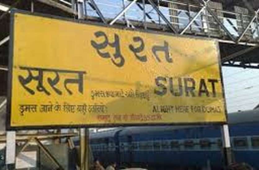 SURAT NEWS: कोरोना महामारी से टूटी व्यवसाय की कमर