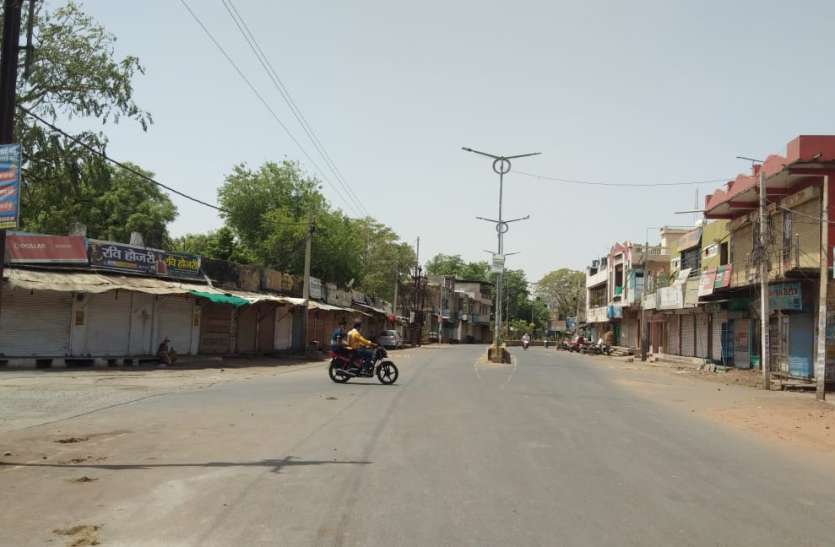 26 अप्रैल तक लॉक रहेगा श्योपुर, लगाया कोरोना कफ्र्यू 26 अप्रैल तक लॉक रहेगा श्योपुर, लगाया कोरोना कफ्र्यू