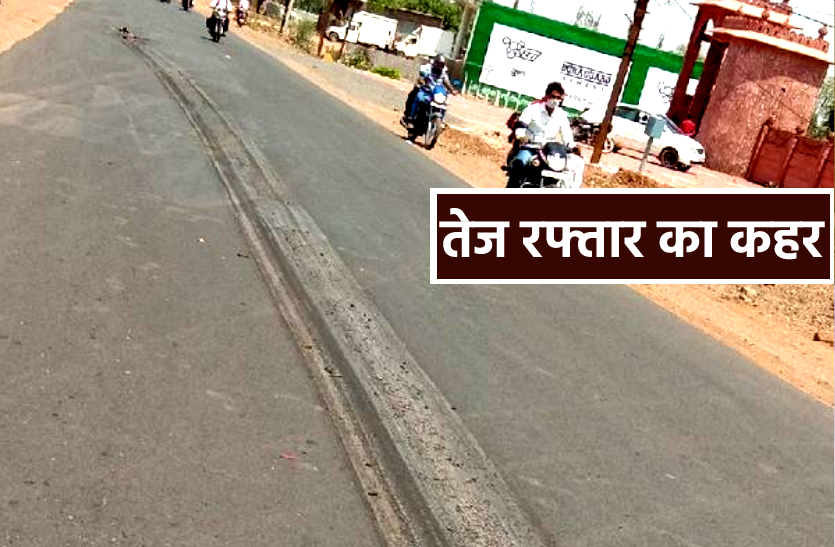 news तेज रफ्तार का कहर : ट्रक में फंसकर 100 मीटर तक घिसटते चले गए 3 बाइक सवार, छत-विछत हुए तीनों शव