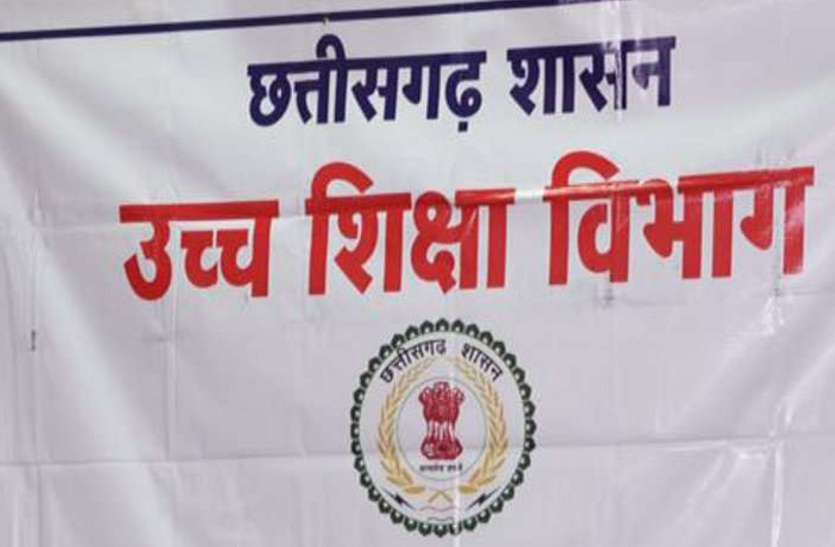 लॉकडाउन खत्म होते ही इस पैटर्न पर होगा कॉलेज एग्जाम, उच्च शिक्षा विभाग ने कुलपतियों को दी स्वतंत्रता, तय करेंगे शेड्यूल लॉकडाउन खत्म होते ही इस पैटर्न पर होगा कॉलेज एग्जाम, उच्च शिक्षा विभाग ने कुलपतियों को दी स्वतंत्रता, तय करेंगे शेड्यूल
