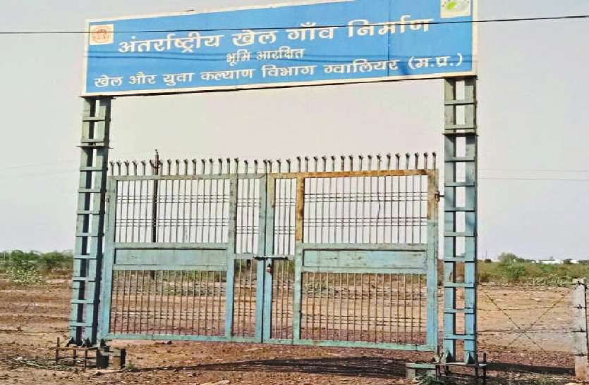 cms_image-2 खेलगांव का अब तक शुरू नहीं हो सका काम