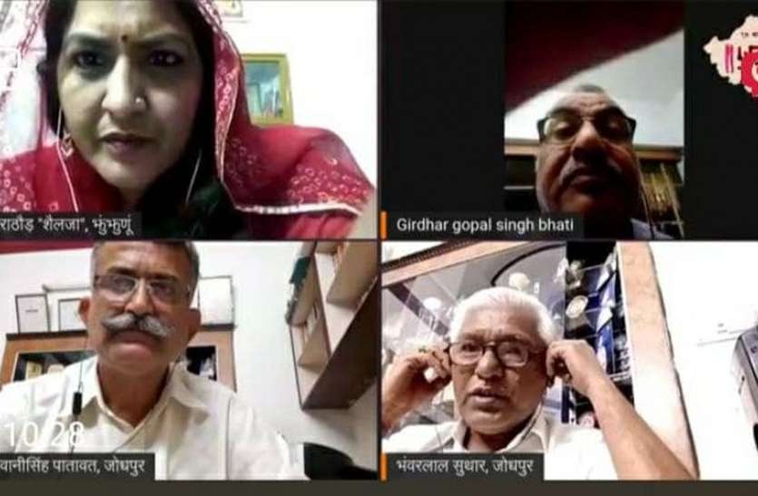 डॉ. भाटी लोक चेतना के सजग प्रहरी: सुथार डॉ. भाटी लोक चेतना के सजग प्रहरी: सुथार