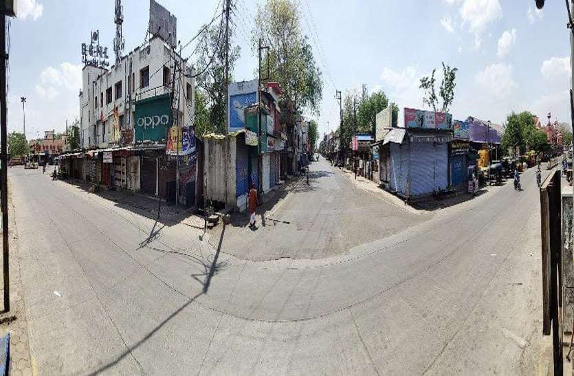 Corona Curfew: Locks hanging in shops, silence on the street कोरोना कफ्र्यू: दुकानों पर लटके रहे ताले, सड़क पर छाया सन्नाटा