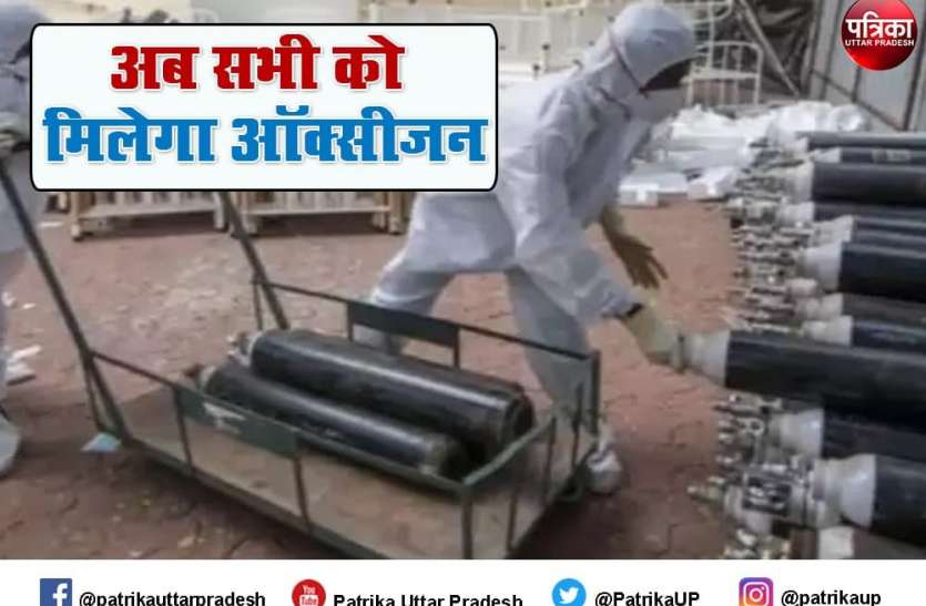 oxygen plants in up Oxygen Plant : यूपी में अब नहीं होगी ऑक्सीजन की कमी, 15 दिन में स्थापित होंगे 10 नए प्लांट