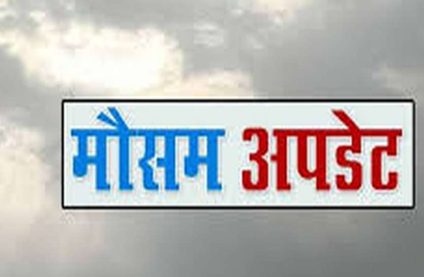 राजस्थान में फिर आएगी आंधी व बरसात, येलो अलर्ट जारी राजस्थान में फिर आएगी आंधी व बरसात, येलो अलर्ट जारी