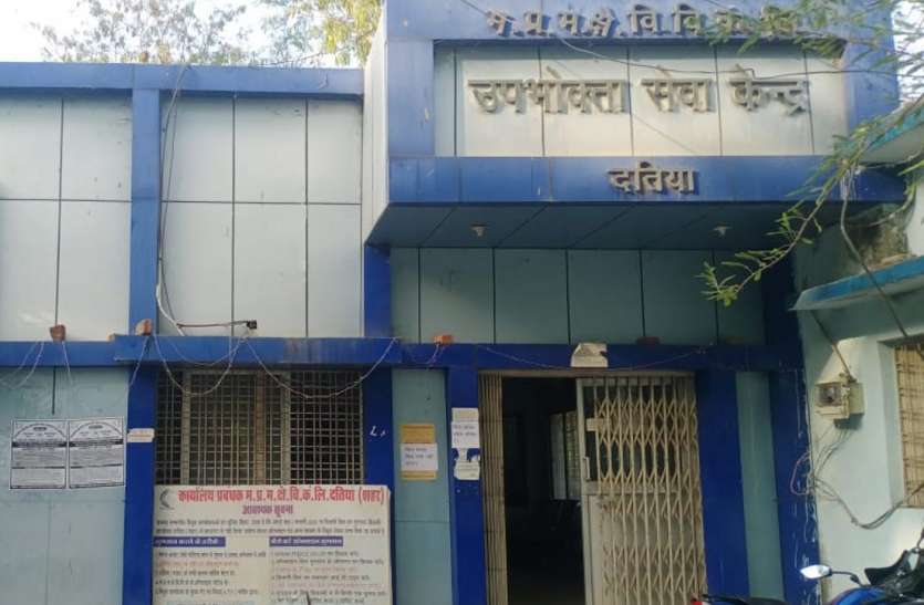 ऑनलाइन करें भुगतान, बिल में मिलेगी छूट ऑनलाइन करें भुगतान, बिल में मिलेगी छूट