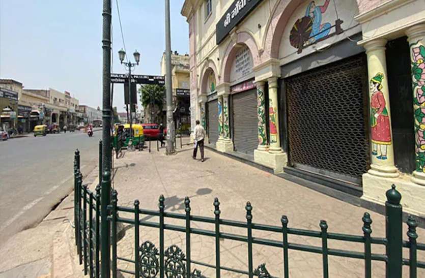 यूपी में 21 अप्रेल तक बंद रहे सर्राफा बाजार, इंडियन बुलियन एंड ज्वैलर्स एसोसिएशन ने लिया फैसला यूपी में 21 अप्रैल तक बंद रहेंगे सर्राफा बाजार, इंडियन बुलियन एंड ज्वैलर्स एसोसिएशन ने लिया फैसला