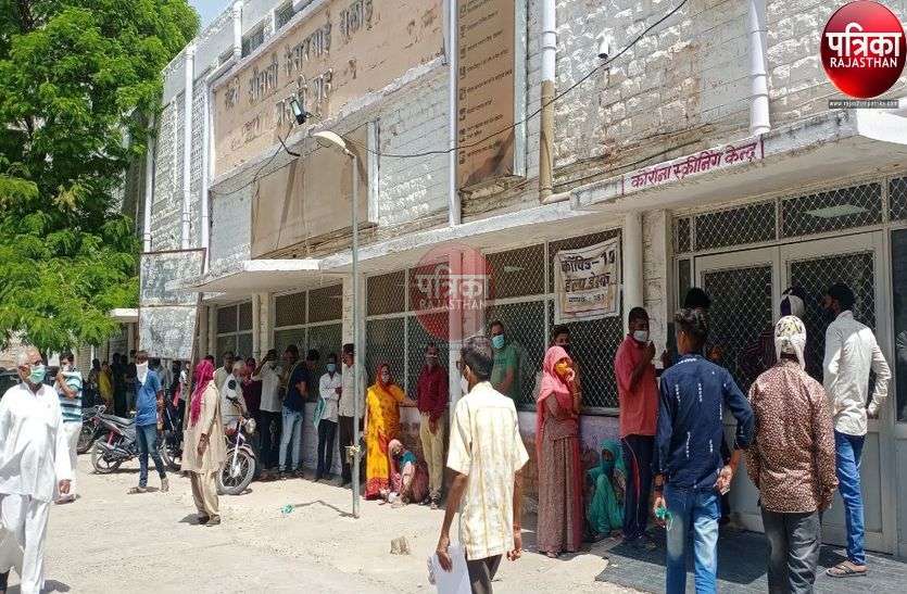 कोरोना का प्रभाव : खांसी-बुखार होते ही लोग करवा रहे सिटी स्कैन व एक्स-रे कोरोना का प्रभाव : खांसी-बुखार होते ही लोग करवा रहे सिटी स्कैन व एक्स-रे