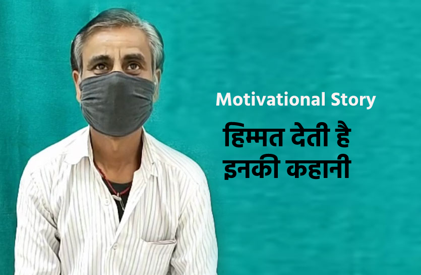 docter-1.png Motivational: कैंसर से जीतने के बाद कोविड को भी हराया, ऐसे जीती जंग
