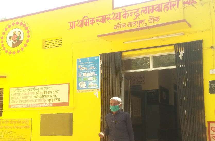 पीएचसी पर दवाइयों का टोटा, जांच योजना ठप पीएचसी पर दवाइयों का टोटा, जांच योजना ठप