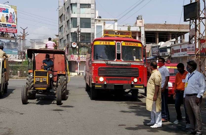 Fire brigade ran to sanitize the city दमकलें शहर को सैनेटाइज करने में दौड़ी