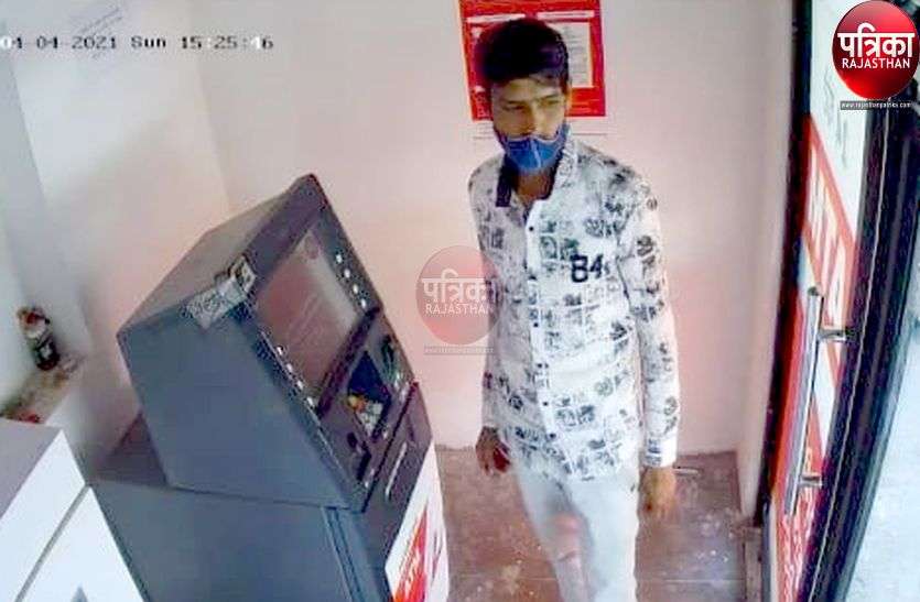 एटीएम कार्ड बदलकर निकाले 50 हजार रुपए, आरोपी का स्केच जारी एटीएम कार्ड बदलकर निकाले 50 हजार रुपए, आरोपी का स्केच जारी
