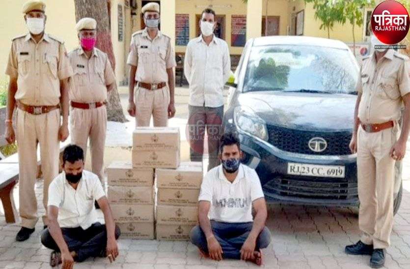 कार से पकड़ी अवैध शराब की खेप, दो आरोपी गिरफ्तार कार से पकड़ी अवैध शराब की खेप, दो आरोपी गिरफ्तार