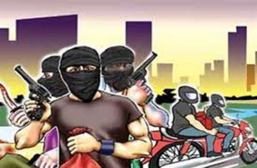 Gold businessman and his mother robbed मां, बेटे को रोका, तमंचा अड़ाकर मंगलसूत्र, मोबाइल लूटा