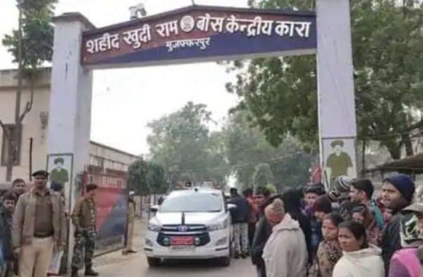 mf.jpg मुजफ्फरपुर की सेंट्रल जेल से भागने की फिराक में थे कैदी, थोड़ी दूर पर ही पकड़ लिए गए