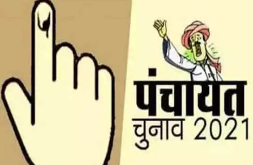 सरकारी रिकॉर्ड में दो दशक से 'मृत' लड़ रहा पंचायत चुनाव, गले में 'मैं जिंदा हूं' की तख्ती लगाकर कर रहा प्रचार सरकारी रिकॉर्ड में दो दशक से 'मृत' लड़ रहा पंचायत चुनाव, गले में 'मैं जिंदा हूं' की तख्ती लगाकर कर रहा प्रचार