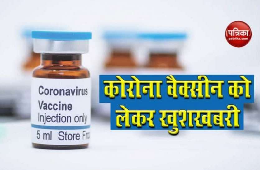 1 मई से 18 साल से ज्यादा उम्र वालों को भी लगेगा कोरोना वायरस टीका 1 मई से 18 साल से ज्यादा उम्र वालों को भी लगेगा कोरोना वायरस टीका