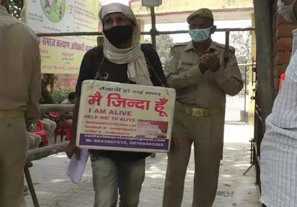 सरकारी रिकॉर्ड में दो दशक से 'मृत' लड़ रहा पंचायत चुनाव, गले में 'मैं जिंदा हूं' की तख्ती लगाकर कर रहा प्रचार
