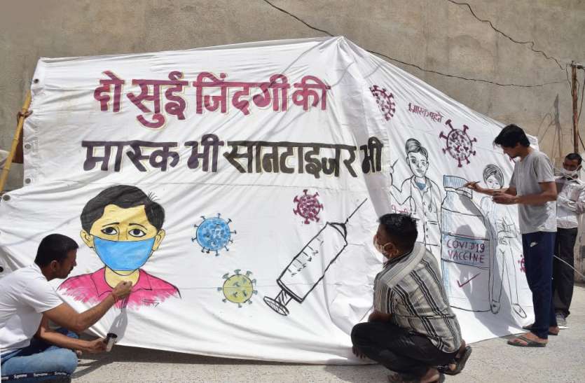 27 मीटर कपड़े से बनाया 25 फुट लम्बा व 12 फुट चौड़ा मास्क 27 मीटर कपड़े से बनाया 25 फुट लम्बा व 12 फुट चौड़ा मास्क