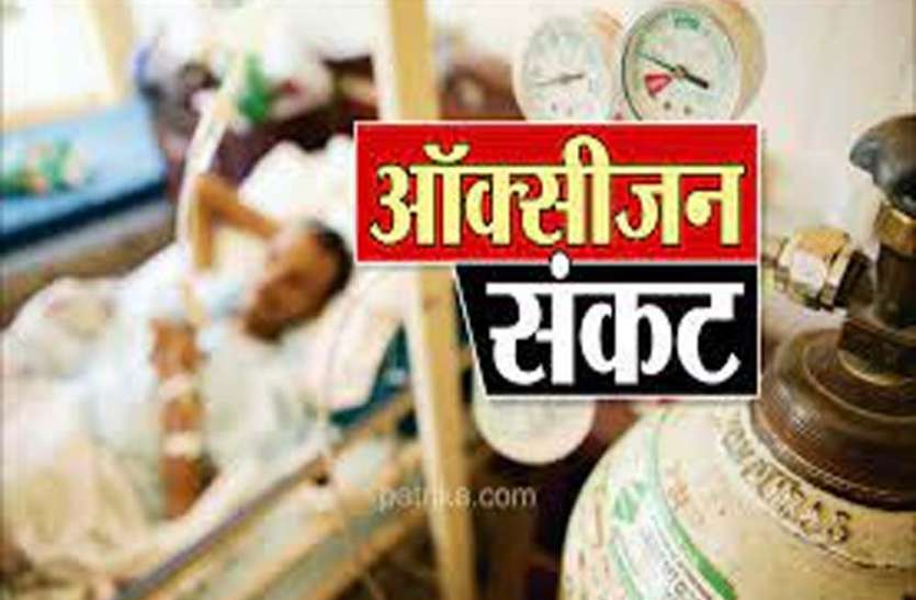 प्रतीकात्मक फोटो वाराणसी तक के अस्पतालों का काटा चक्कर नहीं मिली आक्सीजन, मरीज की मौत