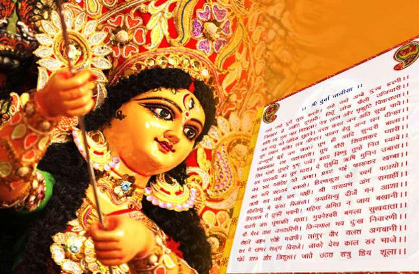 Chaitra navratri 2021 दुर्गा महा अष्टमी आज, मंदिरों से घरों तक हवन और आरती