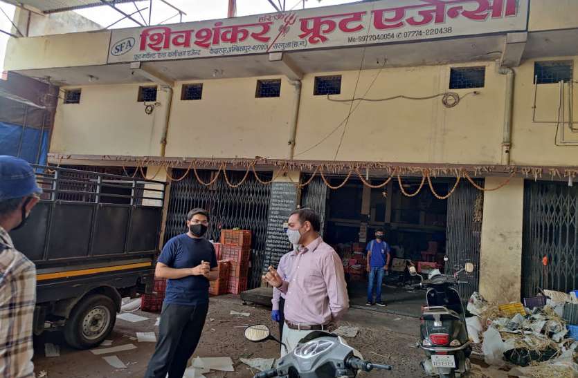 Shiv Shankar fruit Agency लॉकडाउन में भी खुला था मिल्क पार्लर और फ्रूट एजेंसी, एसडीएम-तहसीलदार ने लगाया 5-5 हजार का जुर्माना