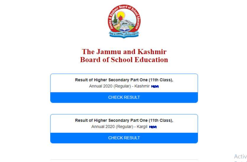 jkbose.jpg JKBOSE 11th Result 2020: कश्मीर डिवीजन के लिए हायर सेकंडरी पार्ट वन परीक्षा के रिजल्ट जारी, यहां से करें चेक