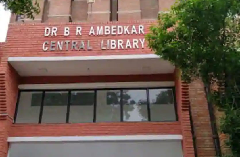 jnu central library Corona Effect: देश की राजधानी में लॉकडाउन के बाद जेएनयू ने सेंट्रल लाइब्रेरी को किया बंद, कैंपस में आवाजाही पर रोक