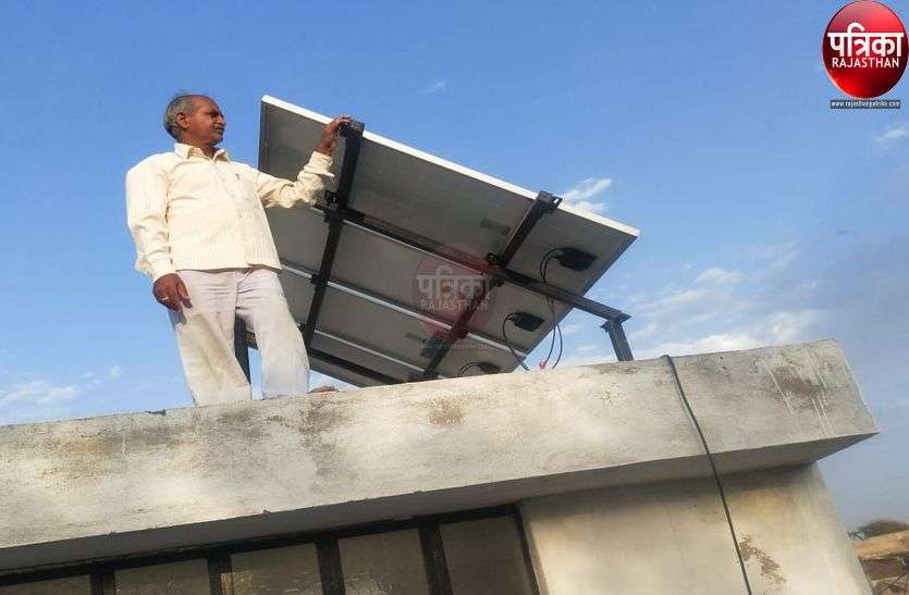 सूरज की रोशनी से घर हो रहे रोशन सूरज की रोशनी से घर हो रहे रोशन