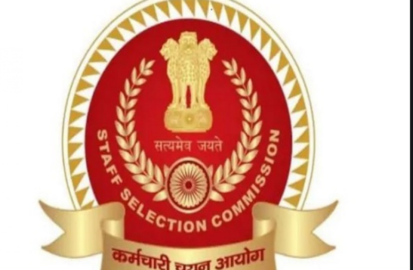 SSC CAPF SI Final Result SSC CAPF SI Final Result 2018: एसएससी एसआई के नतीजे आज हो सकते हैं जारी, ऐसे करें चेक