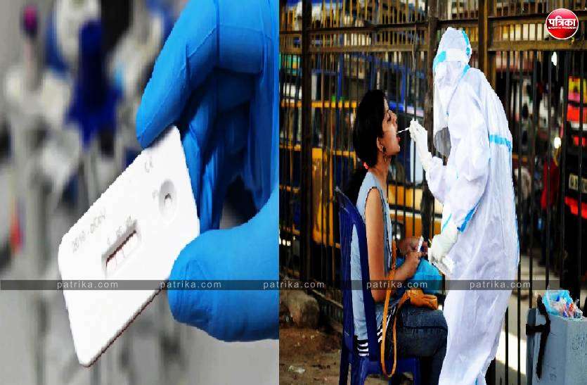 rt pcr test 20 दिन में दोगुनी कोरोना जांच, फिर भी इंतजार