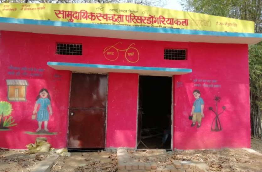 Toilet ready from outside, no seat sitting inside, nor plaster on the बाहर से रंग-रोगन में शौचालय तैयार, अंदर नहीं बैठी सीट और न ही दीवारों पर हुआ प्लास्टर