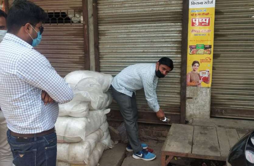 कोरोना कफ्र्यू में सामान बेचना पड़ा भारी, प्रशासन ने दुकानों को किया सील कोरोना कफ्र्यू में सामान बेचना पड़ा भारी, प्रशासन ने दुकानों को किया सील