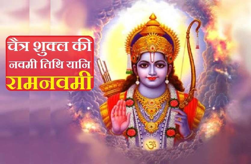 chaitra_navratri-navmi_21_april_2021