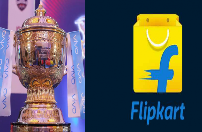 Flipkart quiz IPL से जुड़े पांच सवालों के जवाब देकर फ्लिपकार्ट पर रोजाना जीत सकते हैं ढेरों इनाम