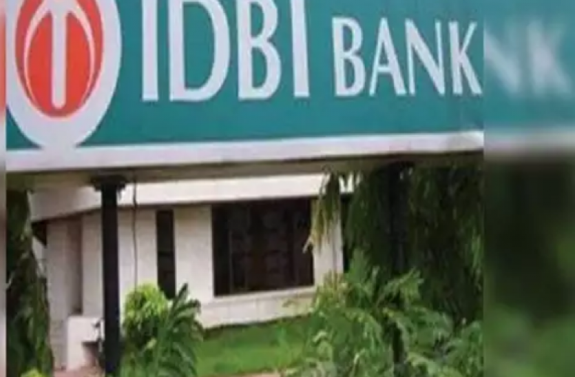IDBI Bank Recruitment 2021 Bank Jobs - IDBI Bank Recruitment 2021: आईडीबीआई ने सीडीओ सहित सहित अन्य पदों पर निकाली भर्तियां, जल्द करें अप्लाई