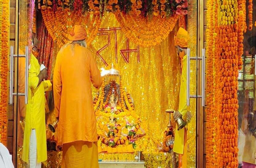 विश्व की रक्षा के लिए फिर जन्मे श्री राम, शंखनाद से गूंज उठी अयोध्या Ram Janmotsav : विश्व की रक्षा के लिए फिर जन्मे श्री राम, शंखनाद से गूंज उठी अयोध्या