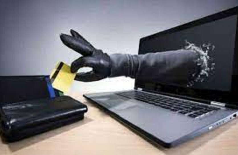 Online fraud in Kota..केबीसी का देकर झांसा, ठग ने फांसा Online fraud in Kota..केबीसी का देकर झांसा, ठग ने फांसा