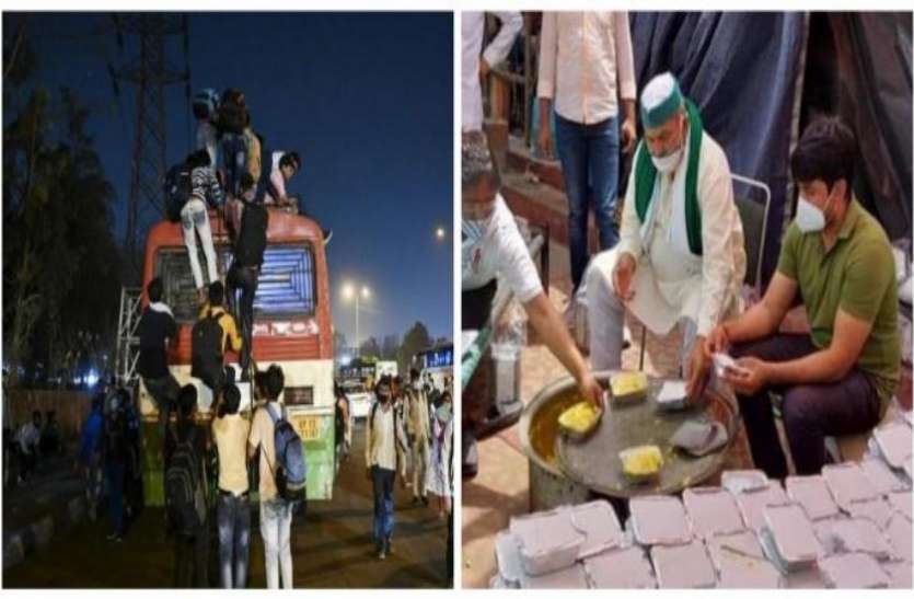 प्रवासी मजदूरों की मदद को भेजा हजारों पैकेट खाना, टिकैत बोले- ये अन्नदाता का धर्म है प्रवासी मजदूरों की मदद को भेजा हजारों पैकेट खाना, टिकैत बोले- ये अन्नदाता का धर्म है