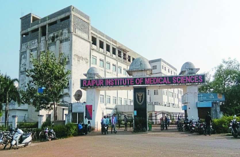 riims_1.jpg रिम्स हॉस्पिटल में डॉक्टर-नर्स लापता, प्रबंधन पर जल्द संज्ञान ले मुख्यमंत्री : प्रदेशाध्यक्ष आप